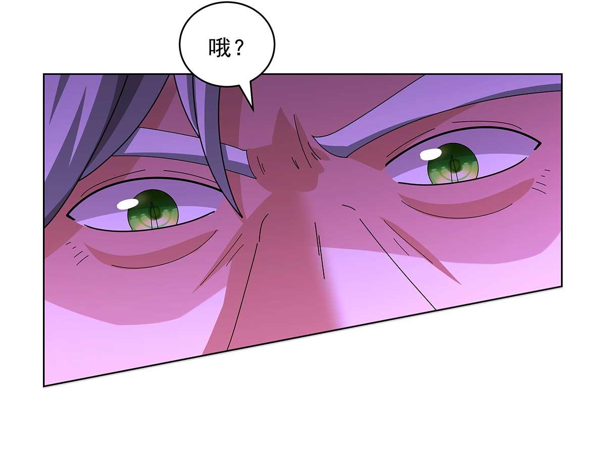 第455话 子嗣？(1/2)-第457话