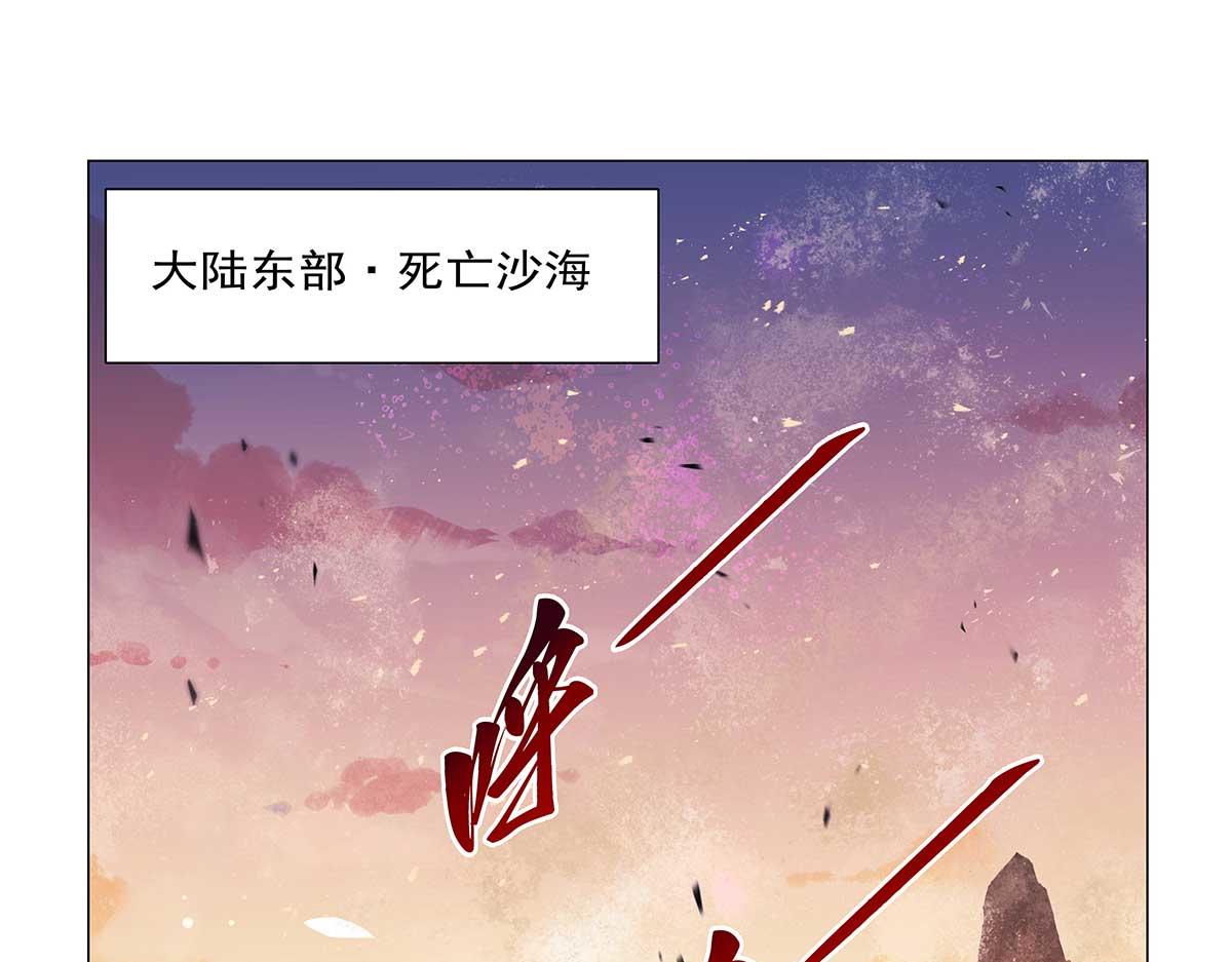 第455话 子嗣？(1/2)-第457话