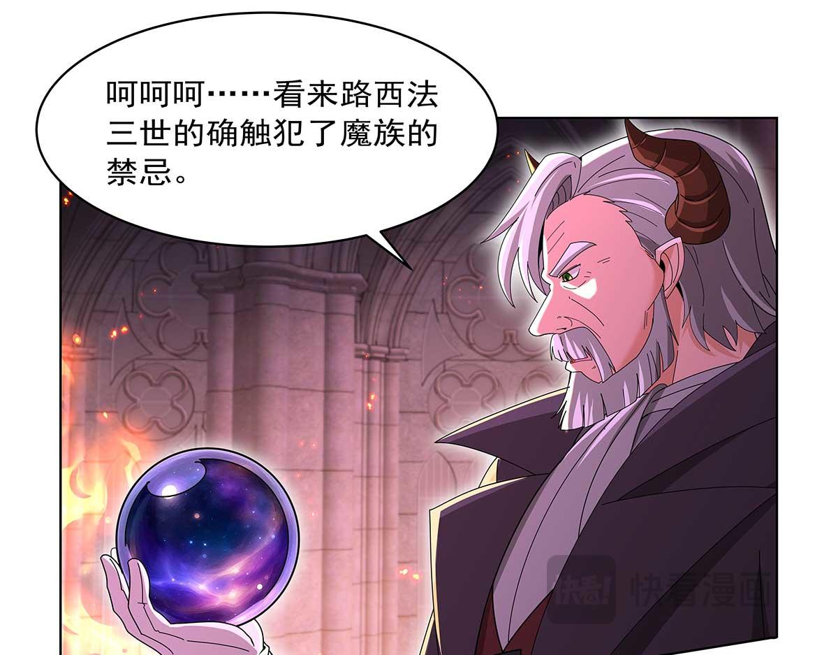 第455话 子嗣？(1/2)-第457话