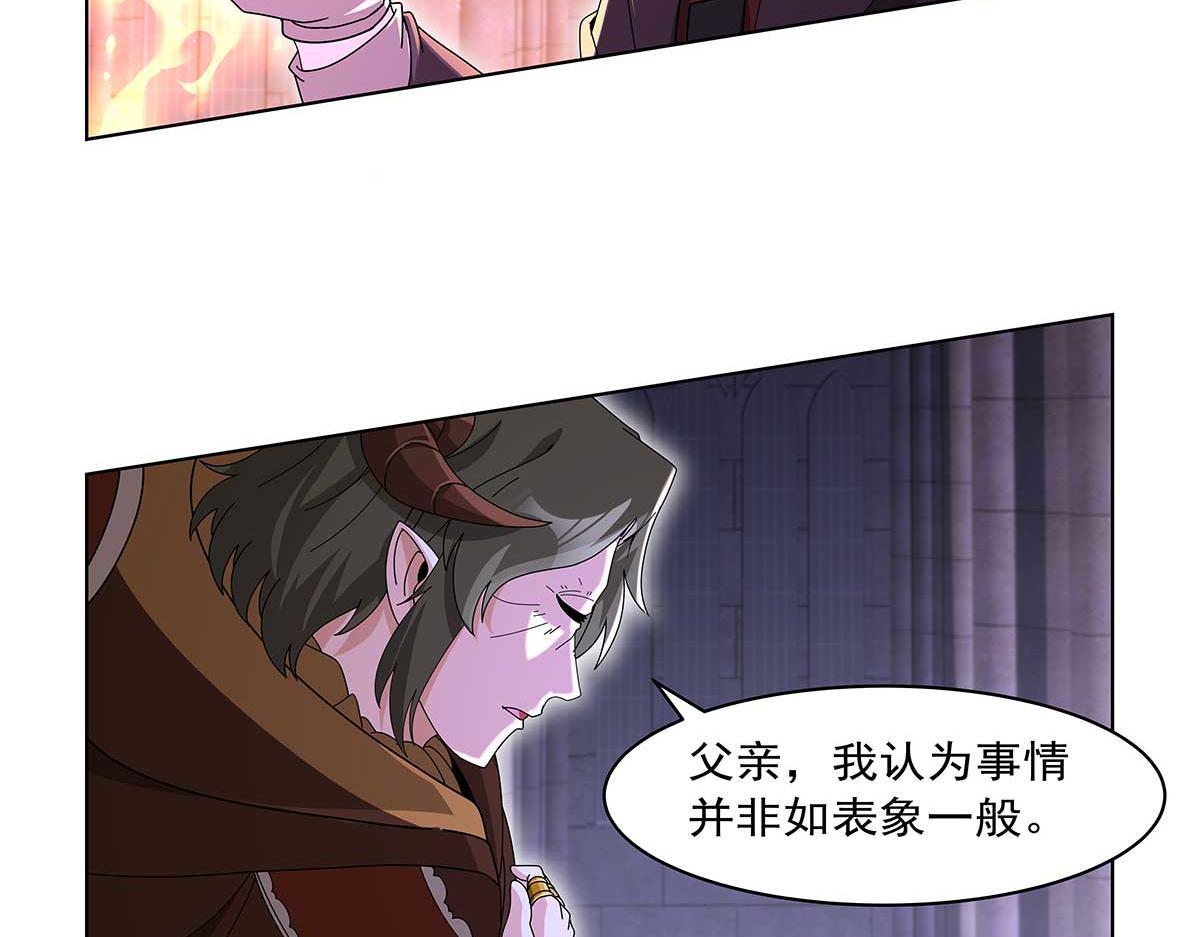 第455话 子嗣？(1/2)-第457话