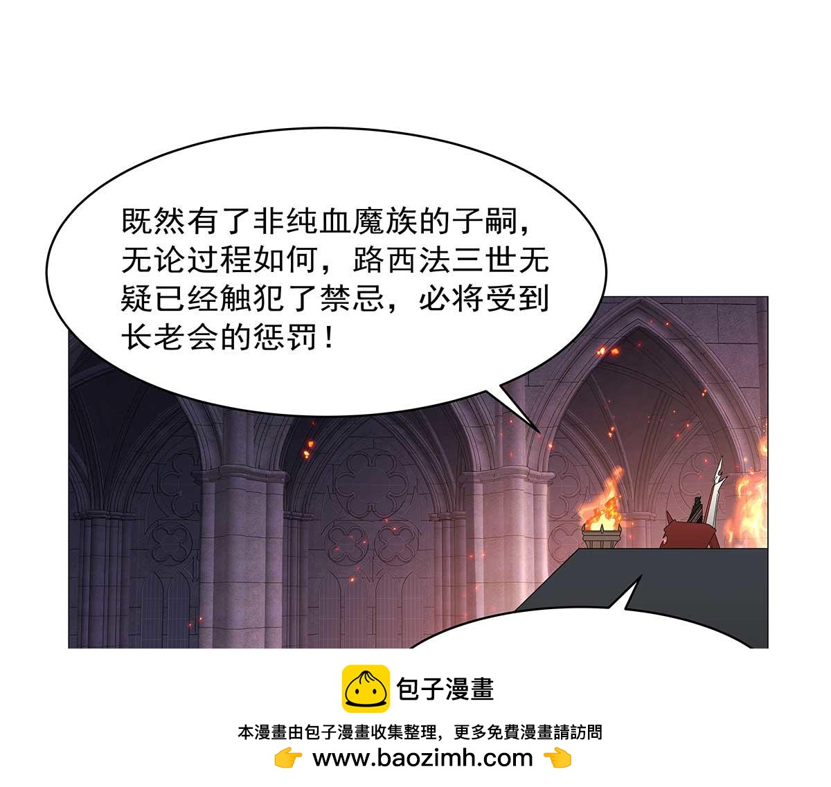 第455话 子嗣？(1/2)-第457话
