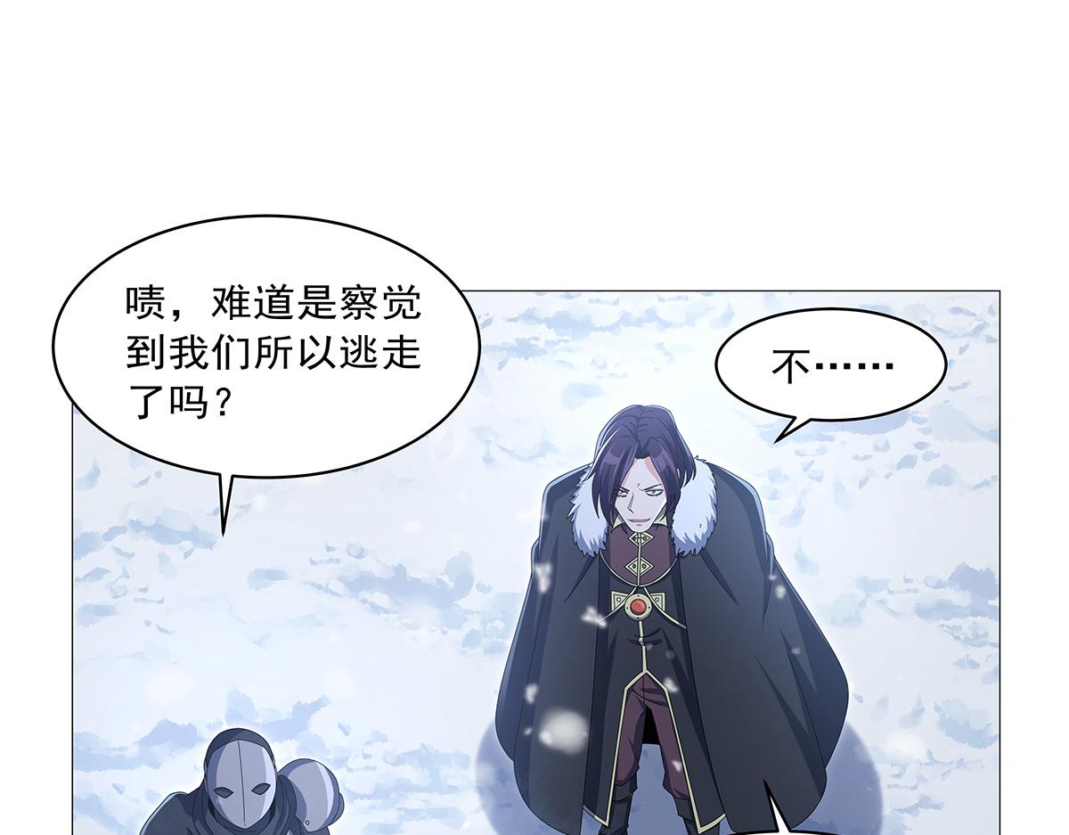 第457话 戴安娜公主(1/3)-第459话