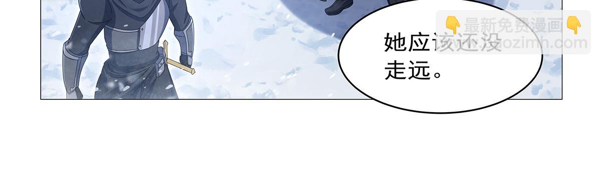 第457话 戴安娜公主(1/3)-第459话