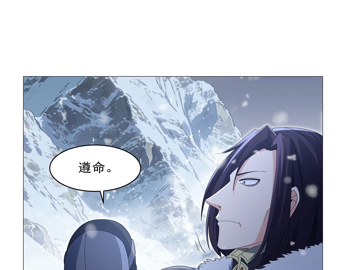 第457话 戴安娜公主(1/3)-第459话