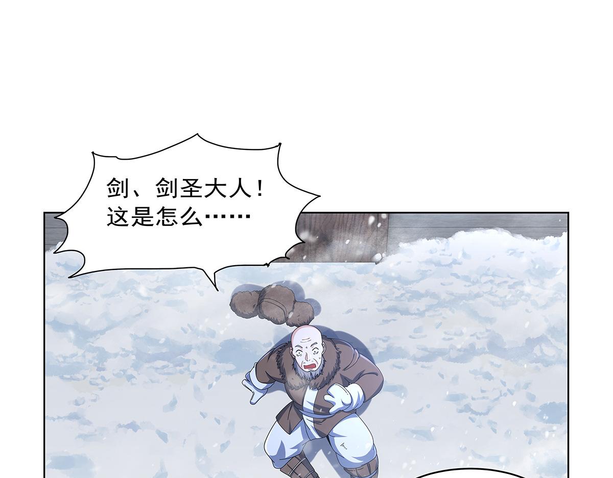 第457话 戴安娜公主(1/3)-第459话