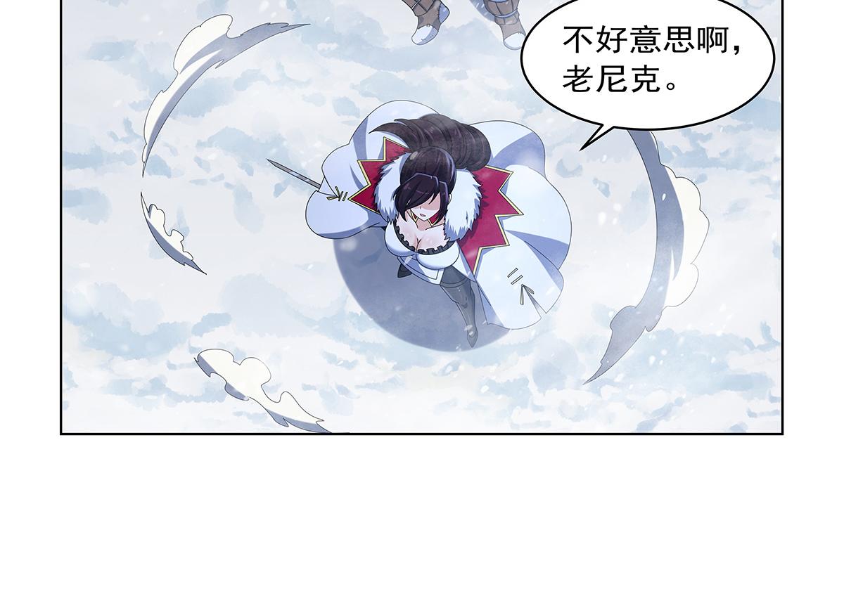 第457话 戴安娜公主(1/3)-第459话