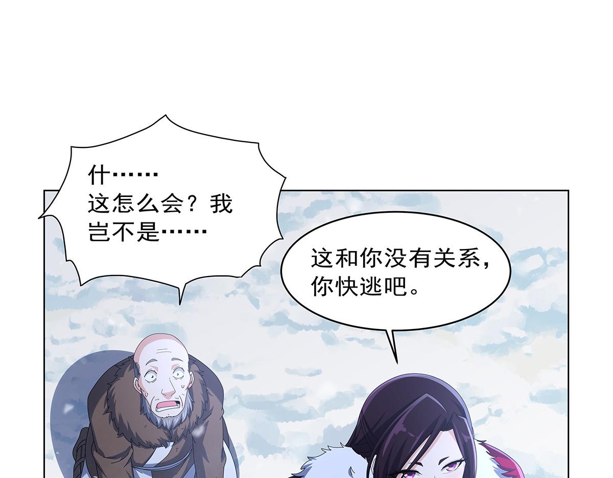 第457话 戴安娜公主(1/3)-第459话