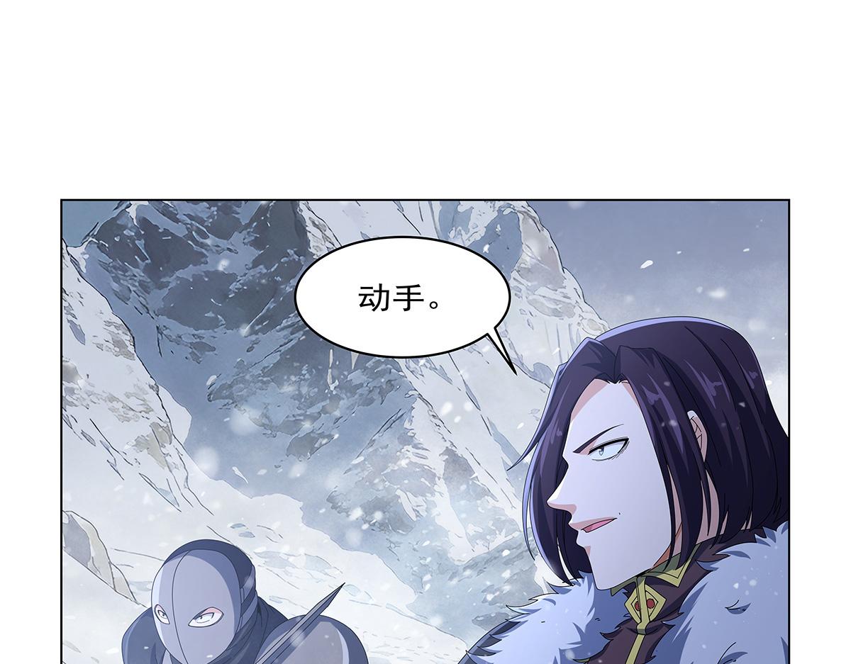 第457话 戴安娜公主(1/3)-第459话