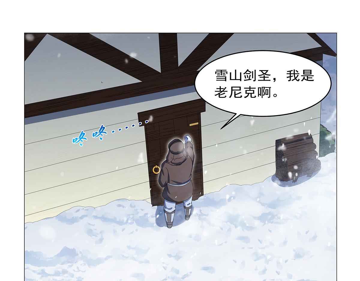 第457话 戴安娜公主(1/3)-第459话