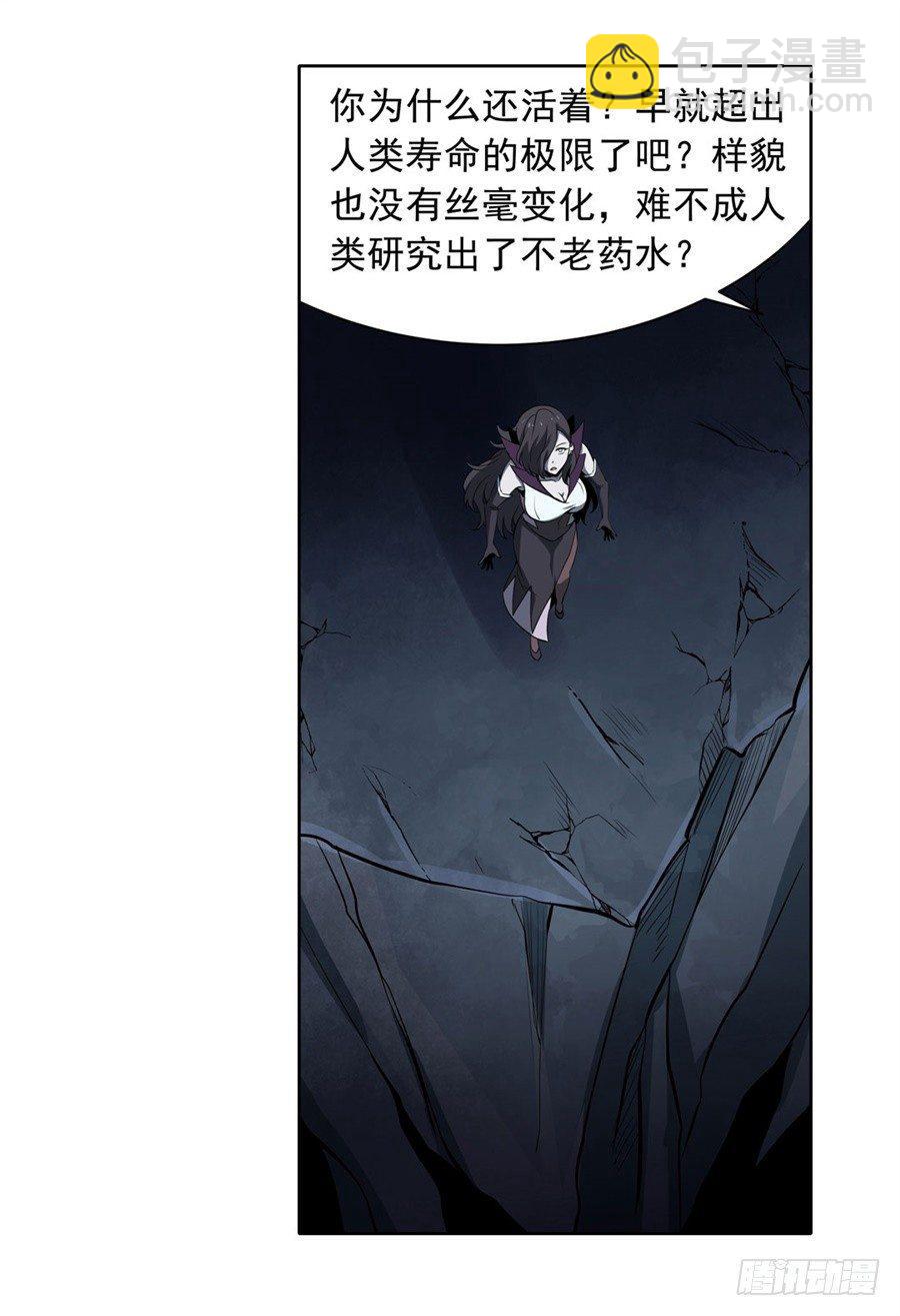 第四十六话(1/2)-第47话