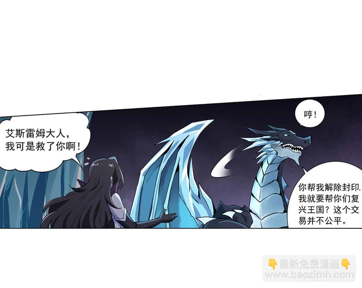 第四十六话(1/2)-第47话
