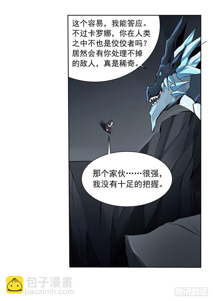 第四十六话(1/2)-第47话