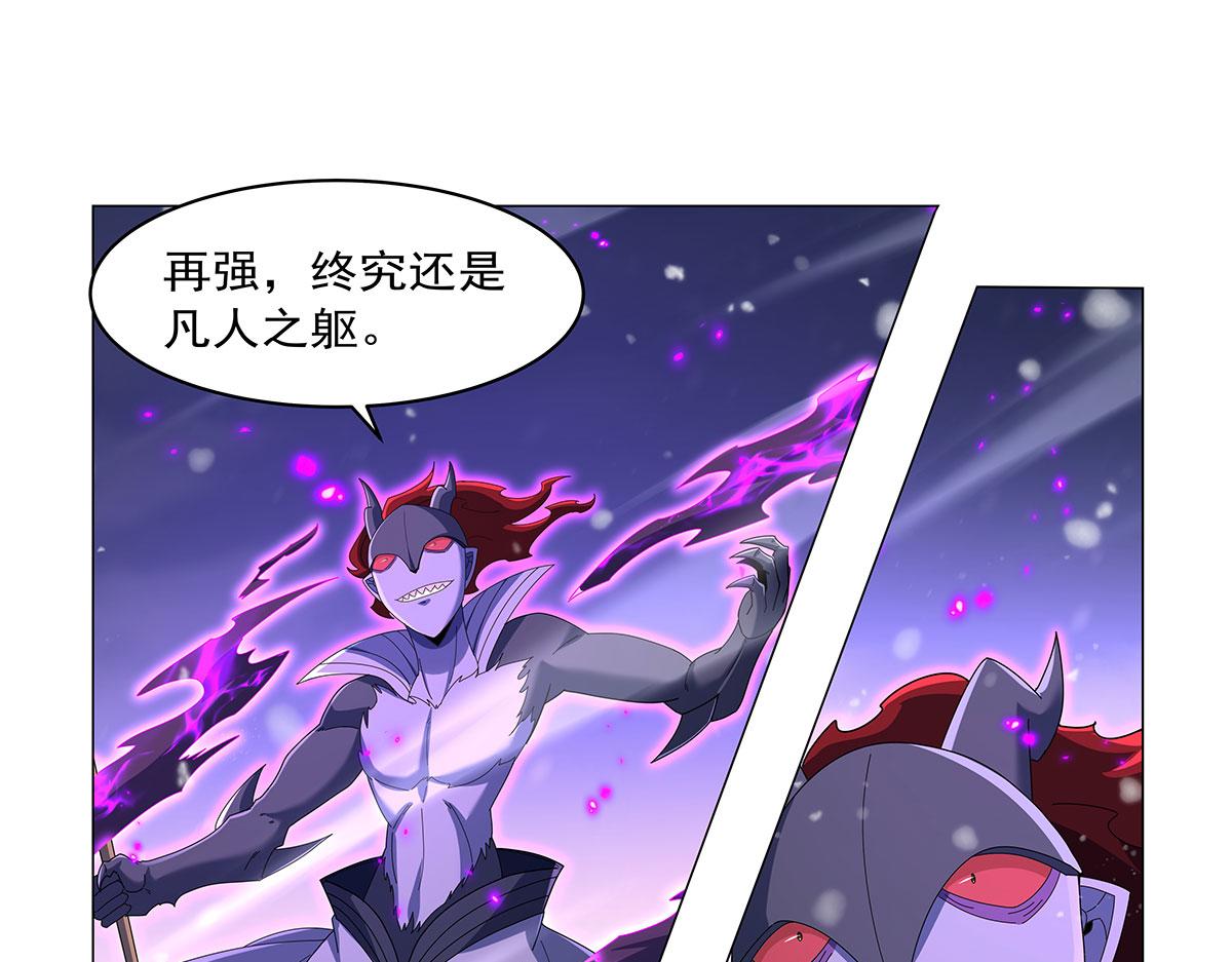 第459话 激战(1/2)-第461话
