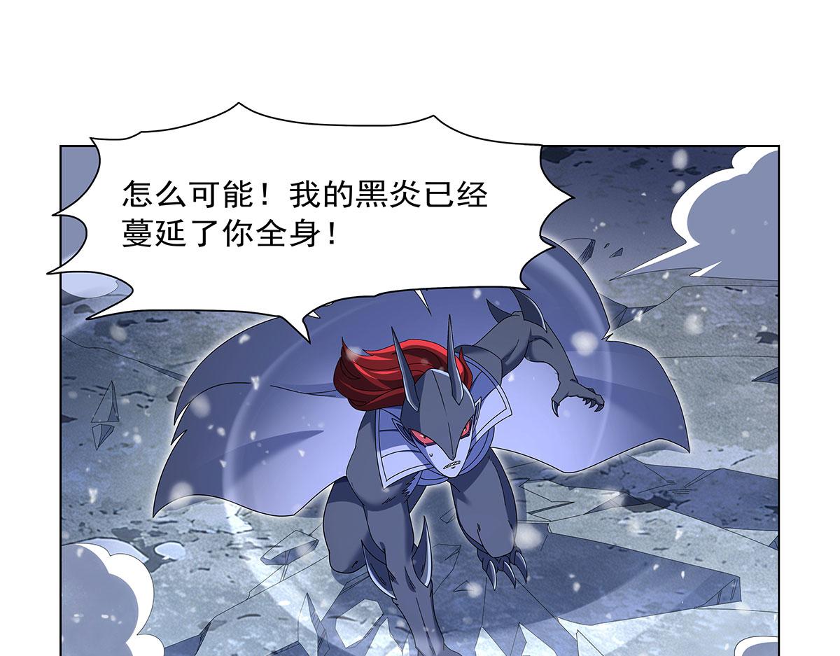 第459话 激战(1/2)-第461话