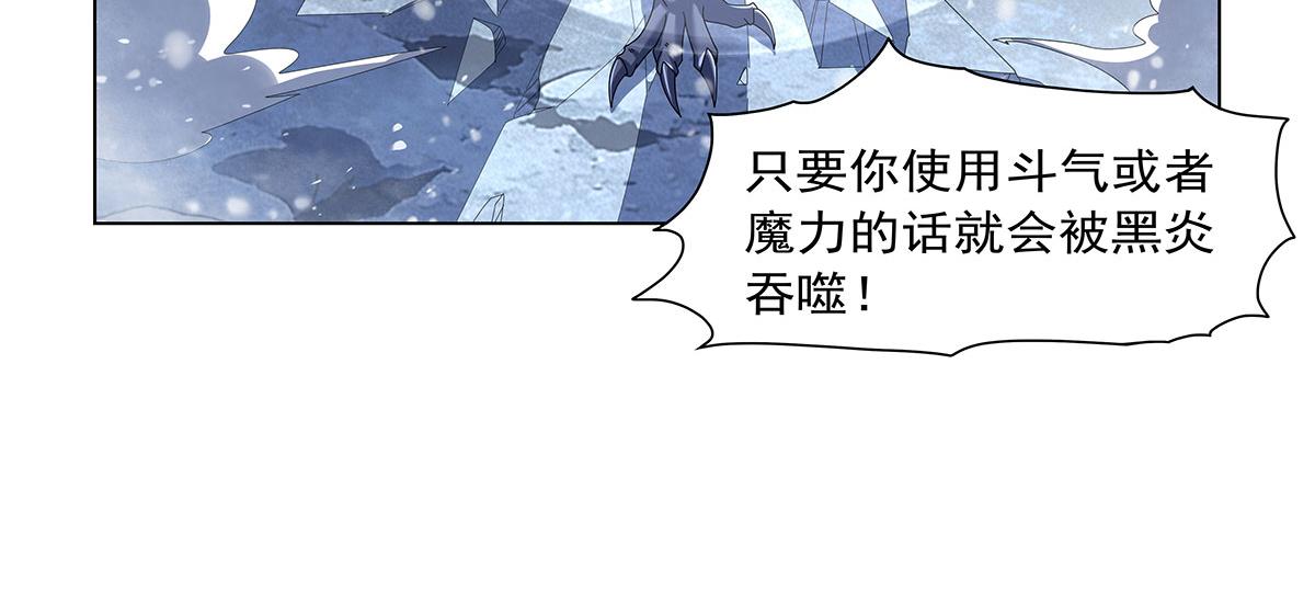 第459话 激战(1/2)-第461话