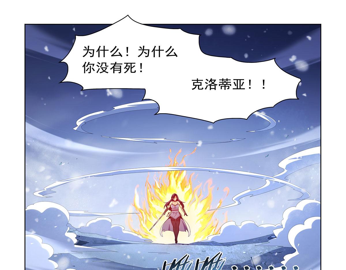 第459话 激战(1/2)-第461话
