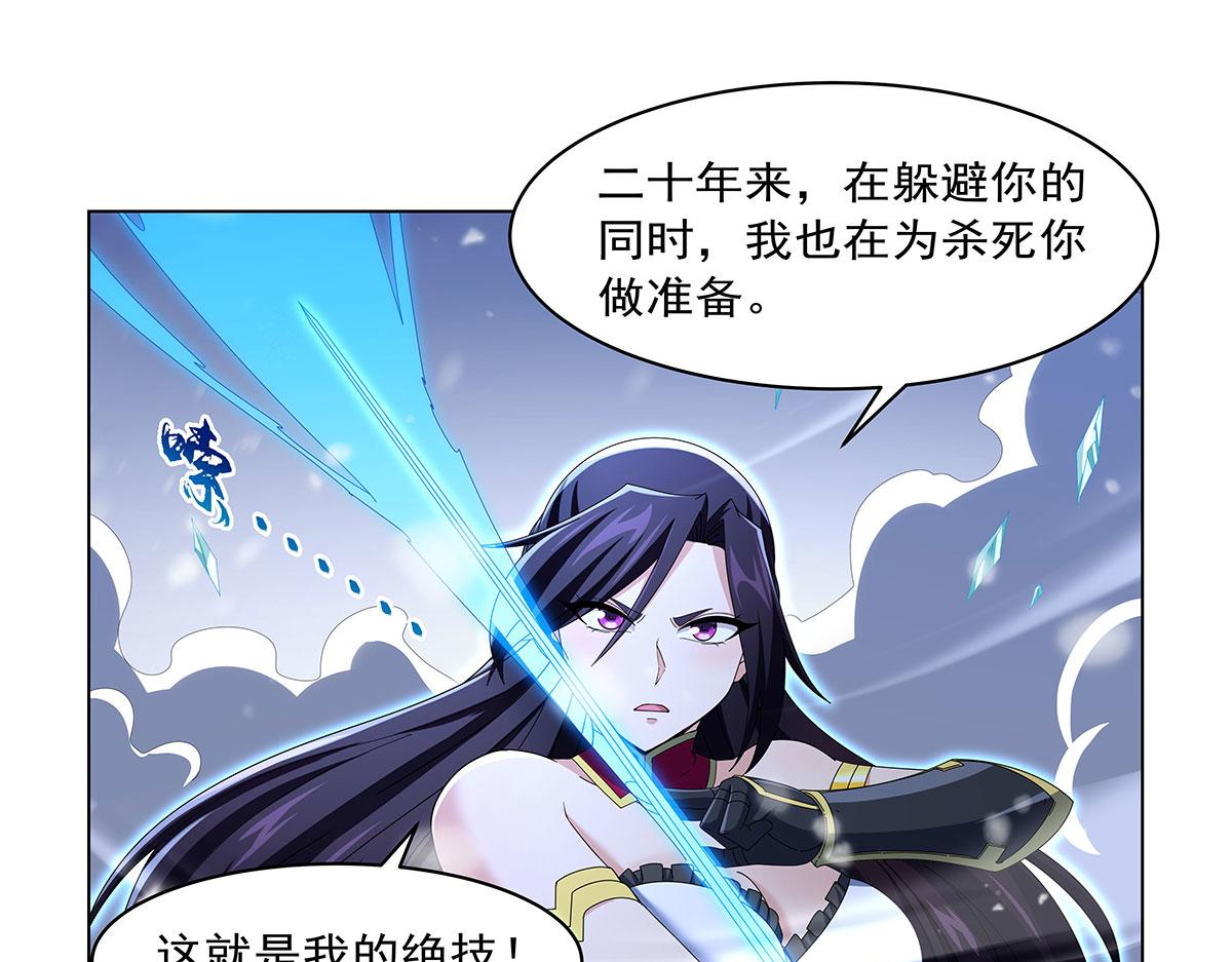 第459话 激战(1/2)-第461话