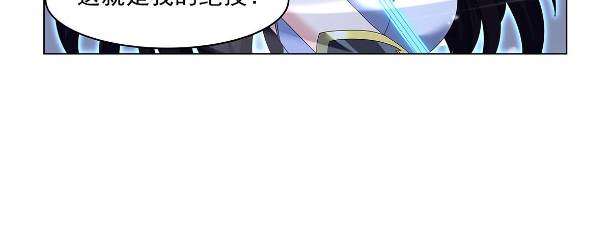 第459话 激战(1/2)-第461话