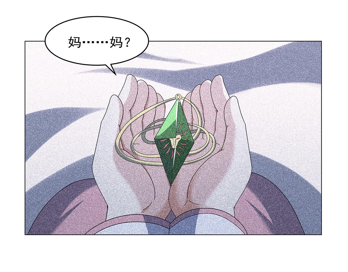 第461话 邀请(1/3)-第463话