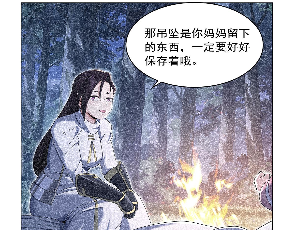 第461话 邀请(1/3)-第463话