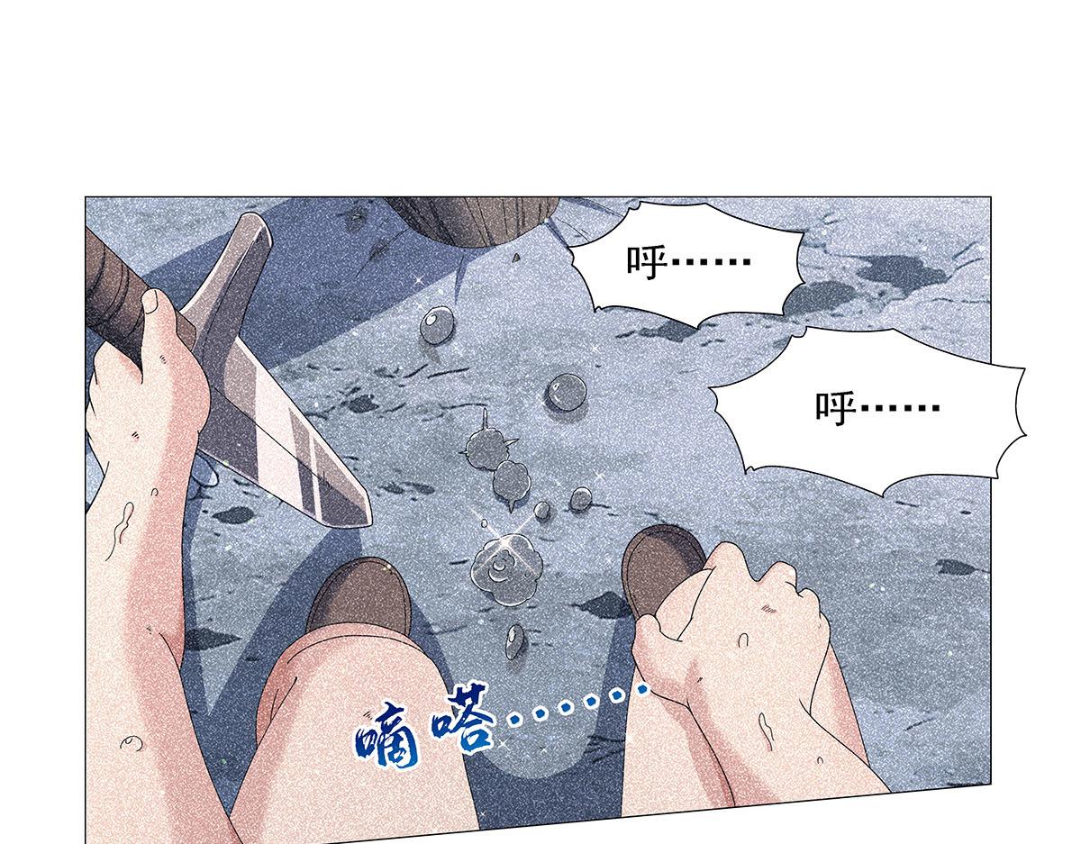 第461话 邀请(1/3)-第463话
