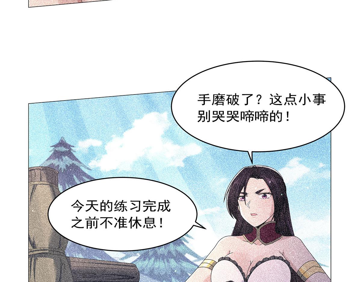 第461话 邀请(1/3)-第463话