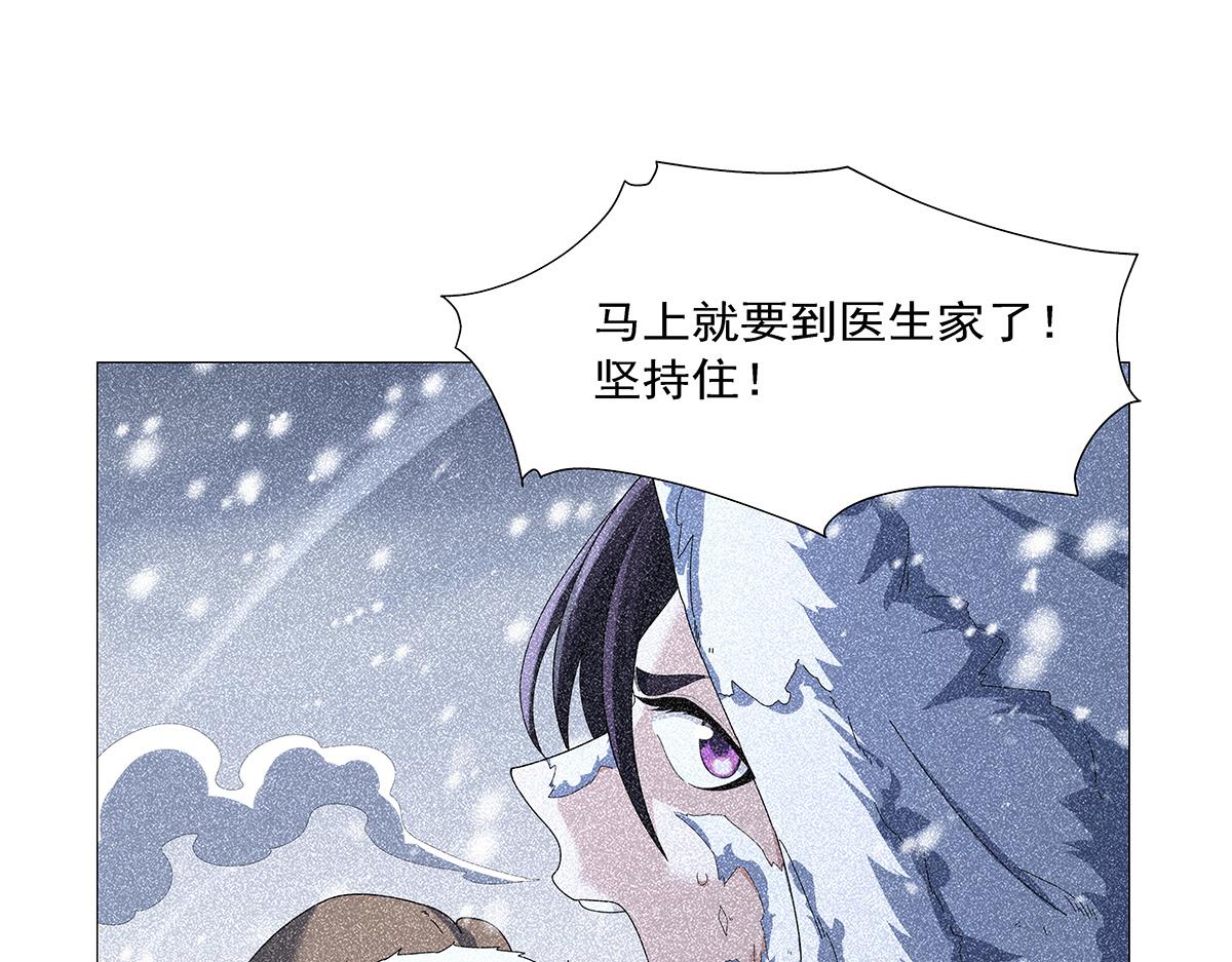 第461话 邀请(1/3)-第463话