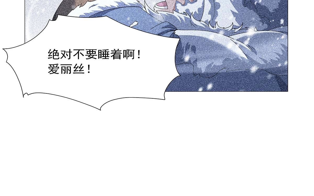 第461话 邀请(1/3)-第463话