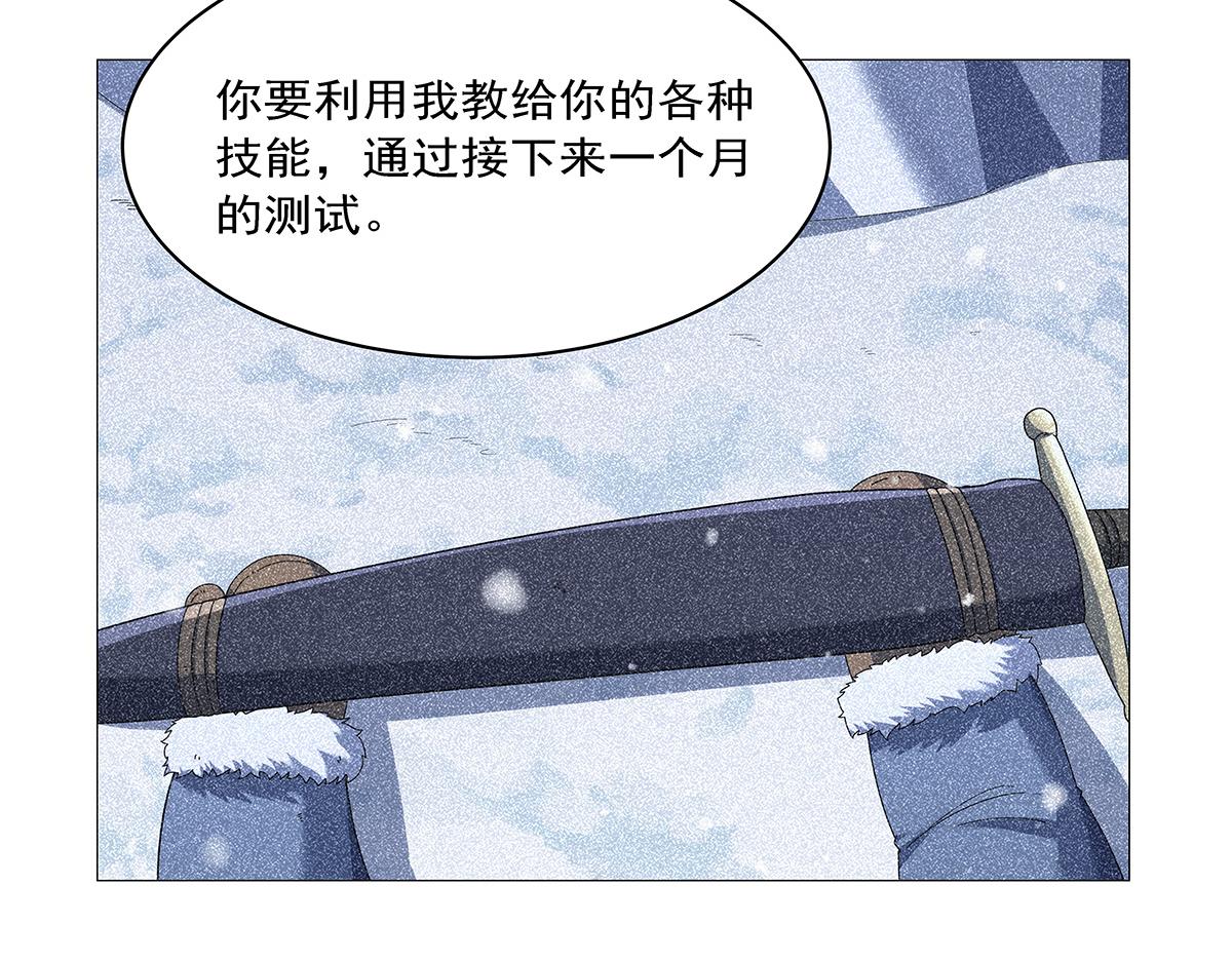 第461话 邀请(1/3)-第463话