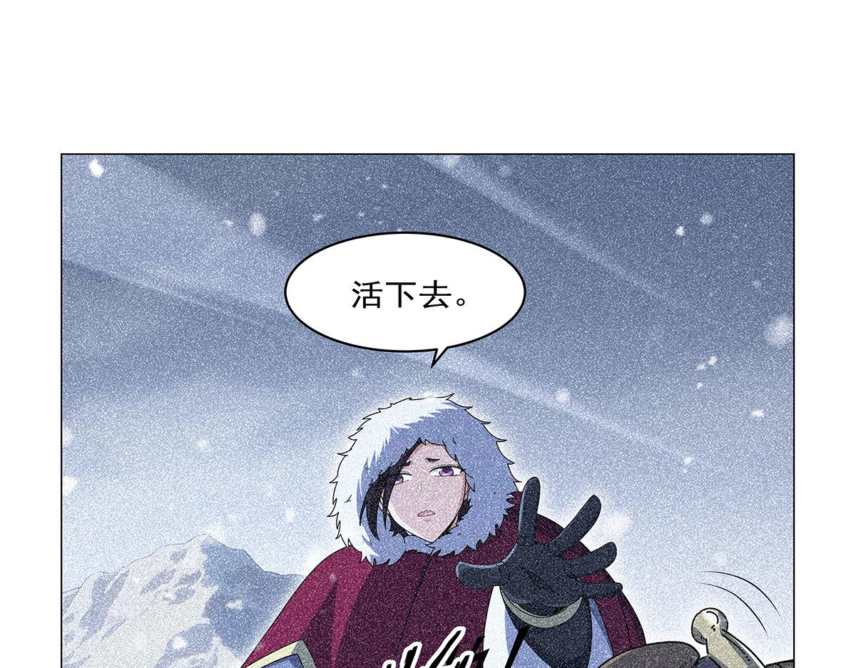 第461话 邀请(1/3)-第463话