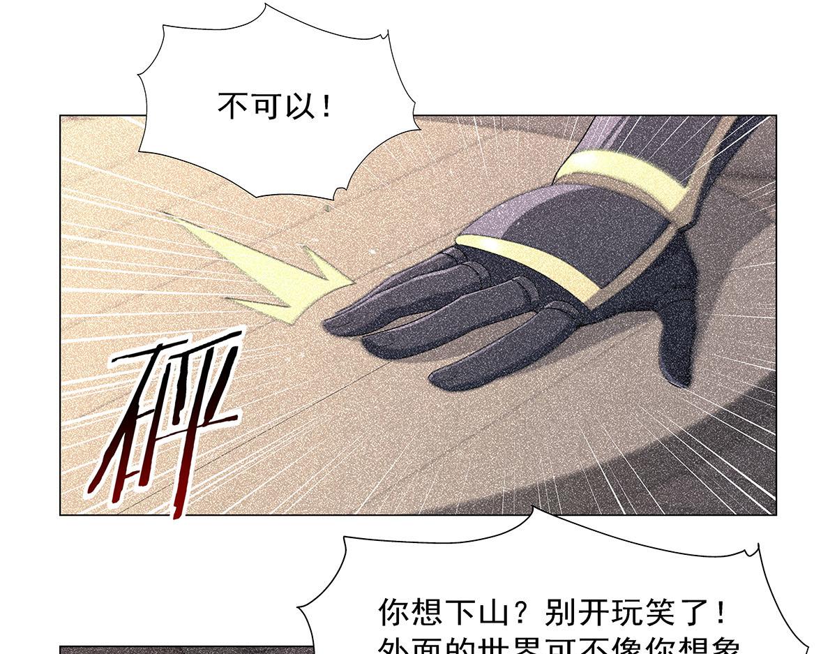 第461话 邀请(1/3)-第463话