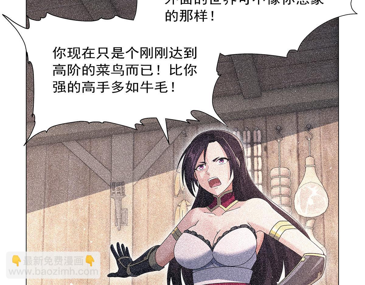 第461话 邀请(1/3)-第463话