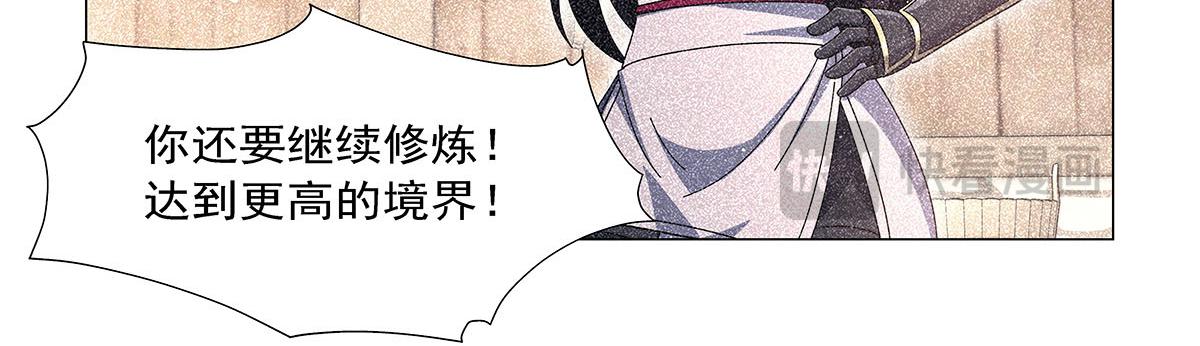 第461话 邀请(1/3)-第463话