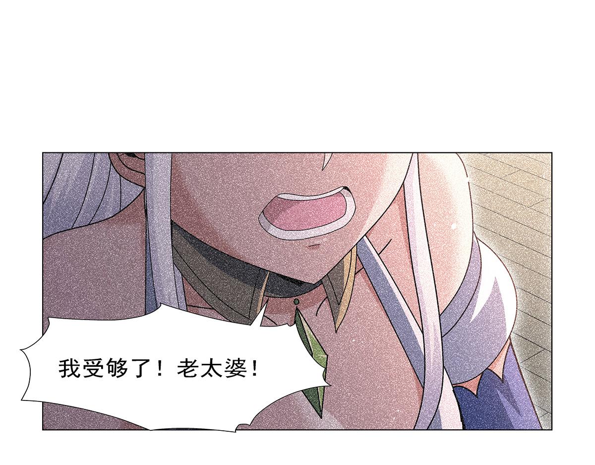 第461话 邀请(1/3)-第463话