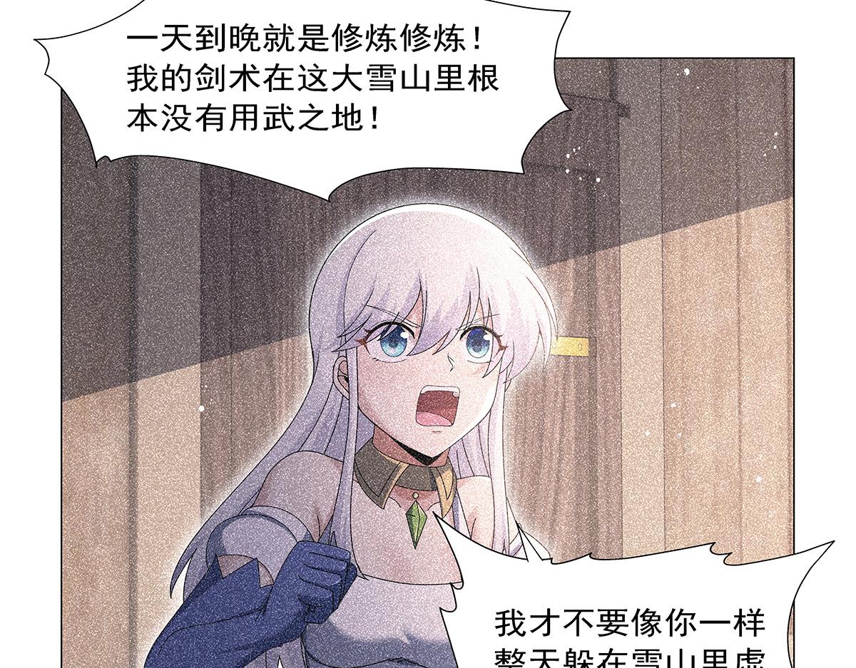 第461话 邀请(1/3)-第463话