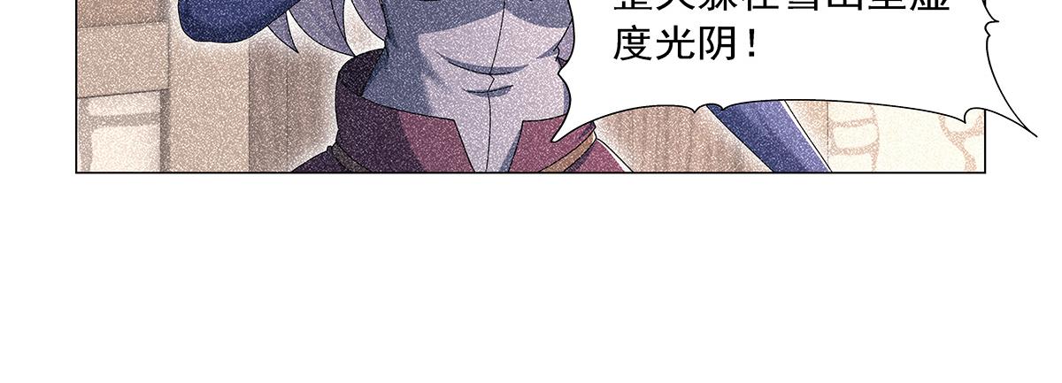 第461话 邀请(1/3)-第463话
