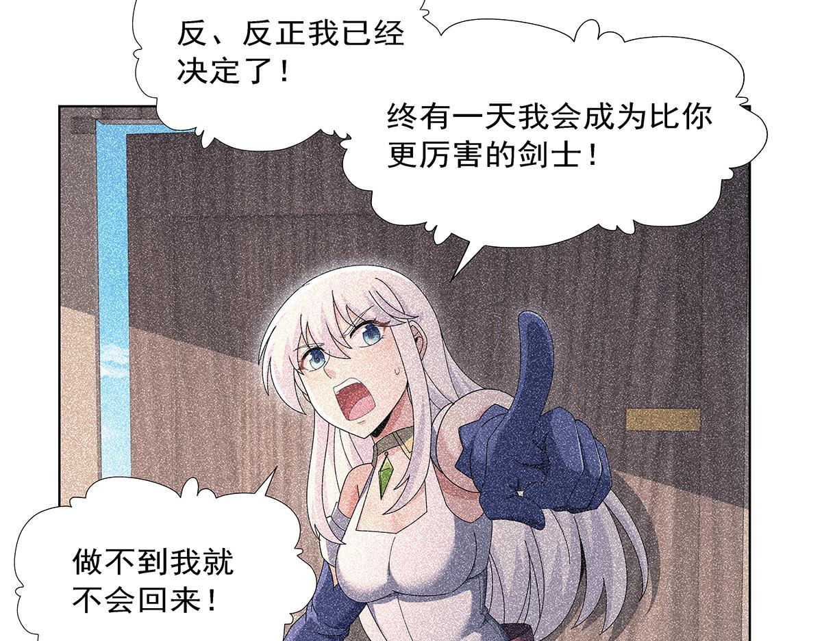 第461话 邀请(1/3)-第463话