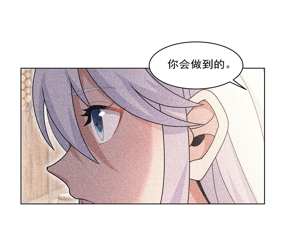 第461话 邀请(1/3)-第463话