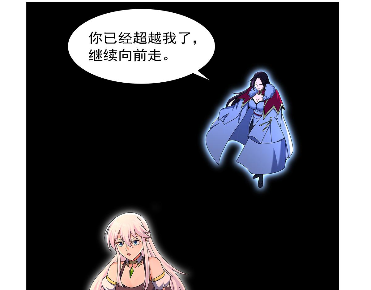 第461话 邀请(1/3)-第463话