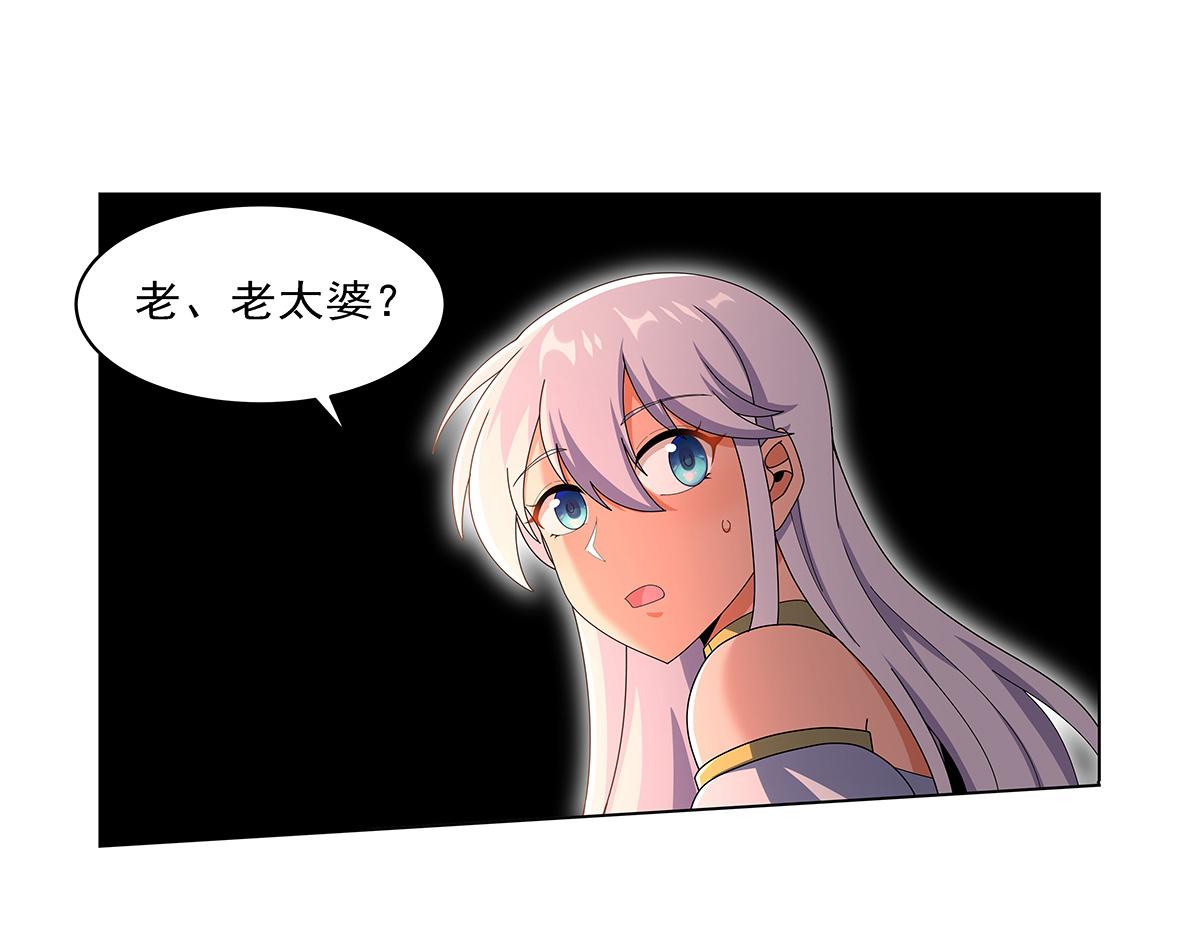 第461话 邀请(1/3)-第463话