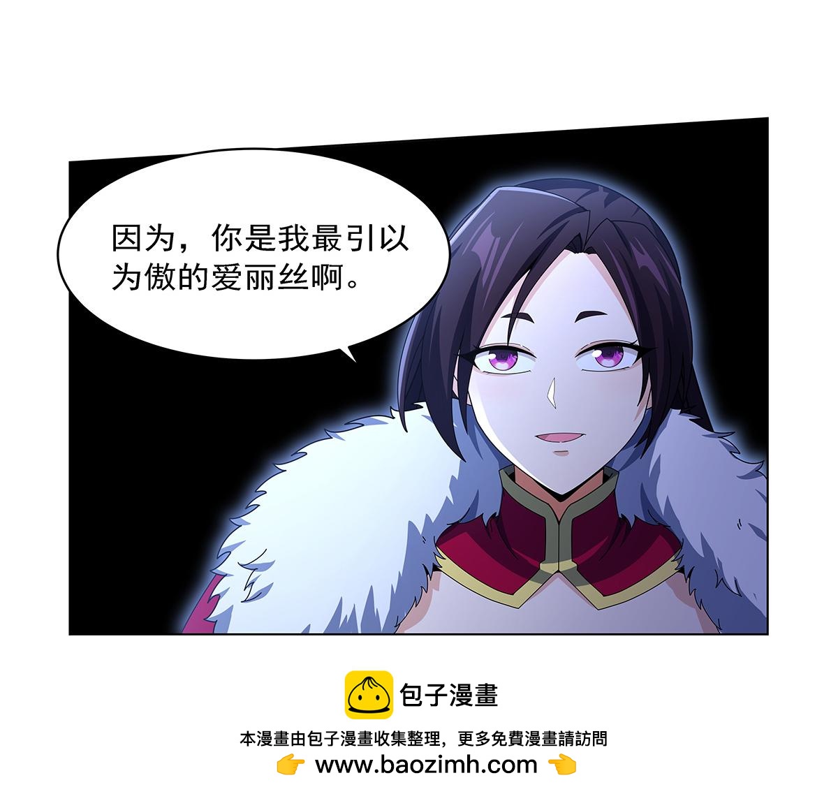 第461话 邀请(1/3)-第463话