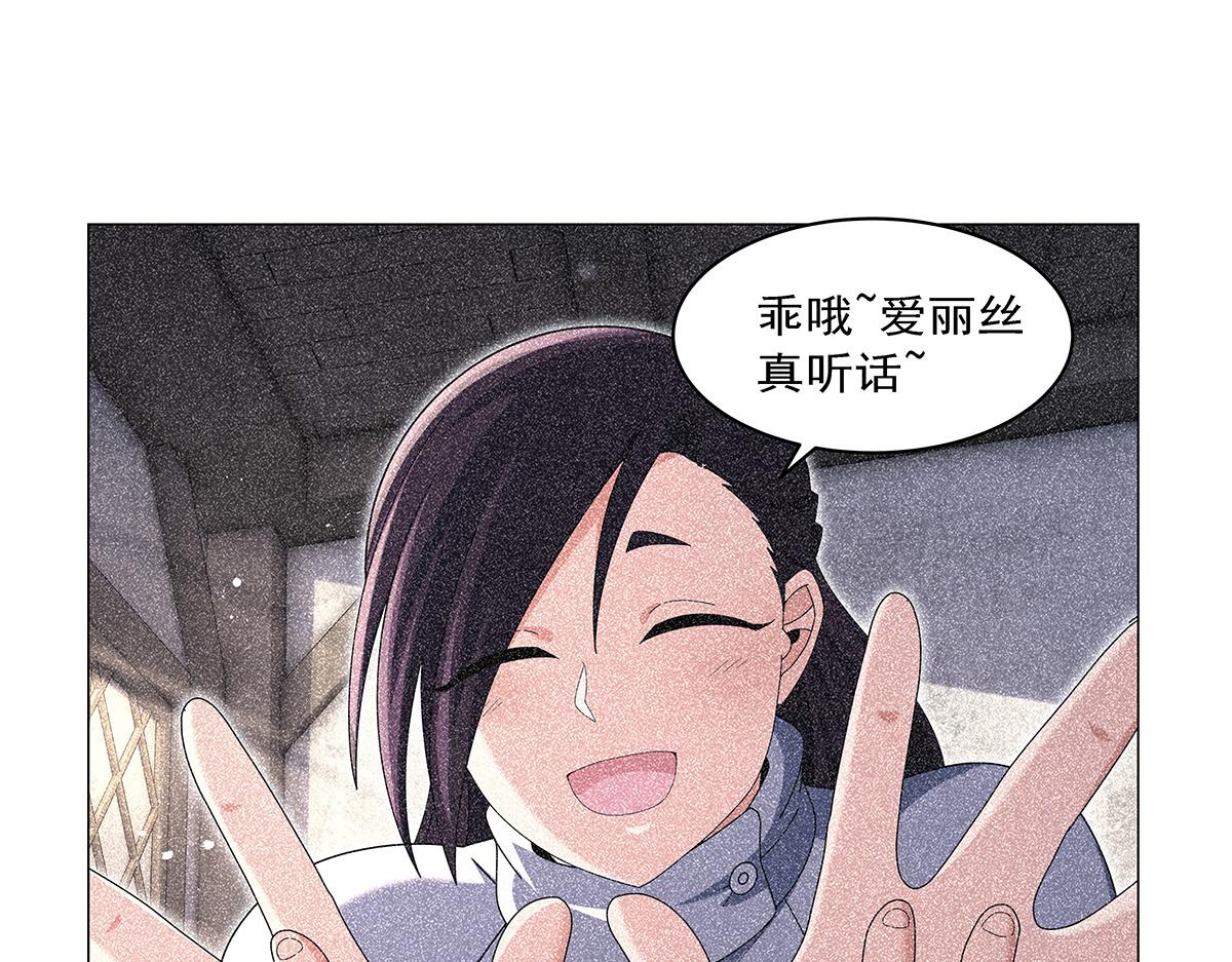 第461话 邀请(1/3)-第463话