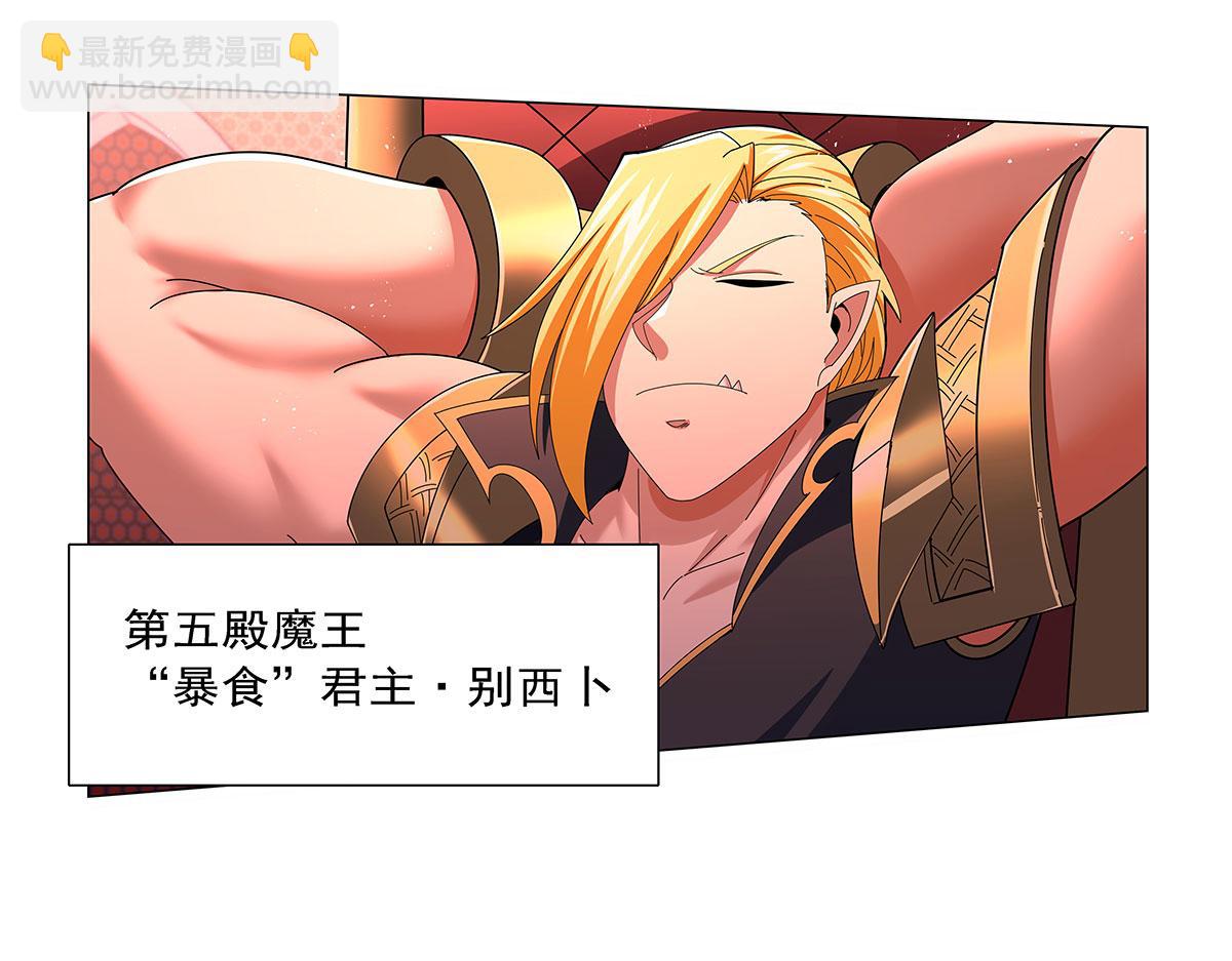 第463话 诬告(1/3)-第465话