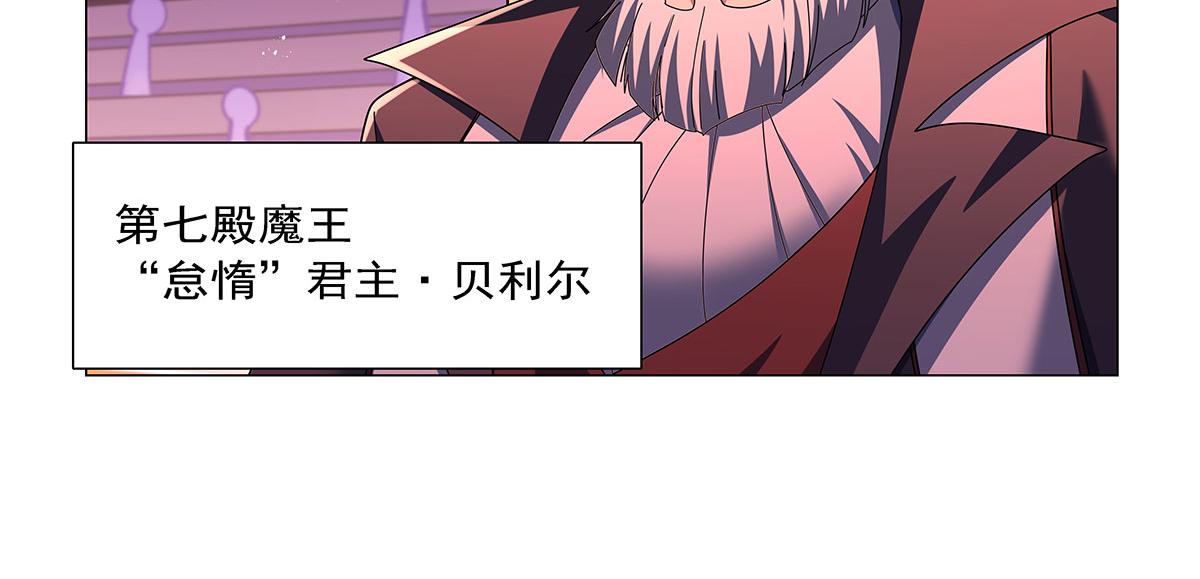 第463话 诬告(1/3)-第465话