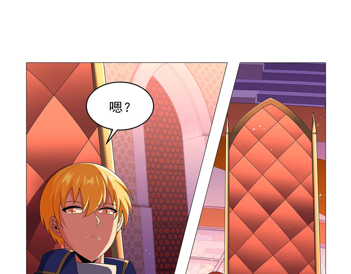 第463话 诬告(1/3)-第465话