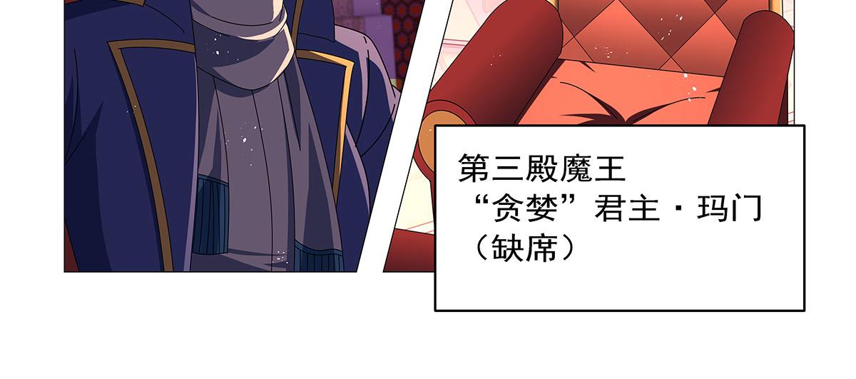 第463话 诬告(1/3)-第465话