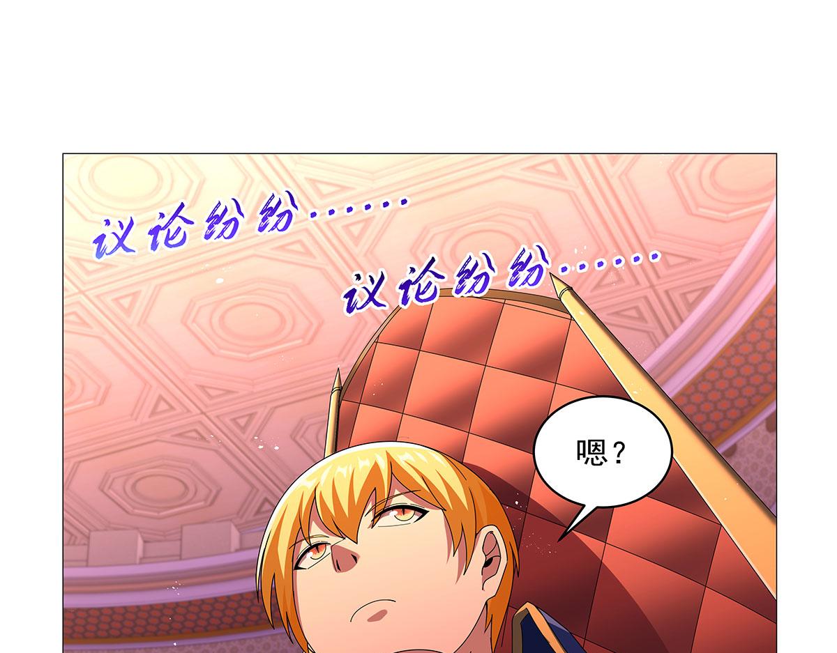 第463话 诬告(1/3)-第465话