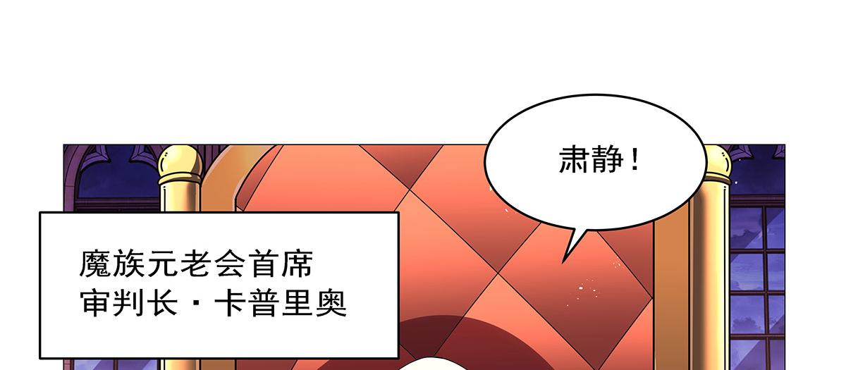 第463话 诬告(1/3)-第465话