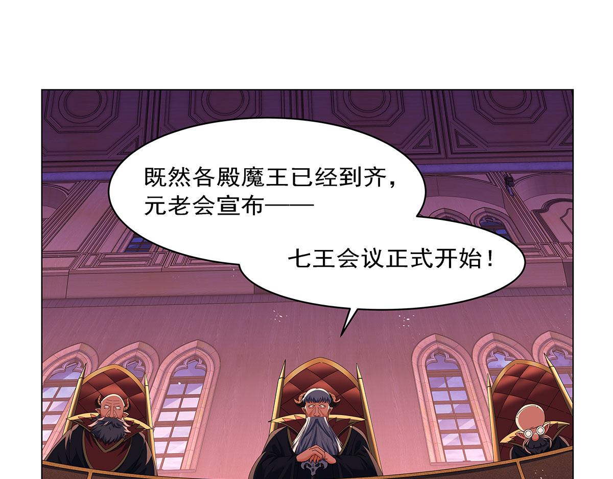 第463话 诬告(1/3)-第465话