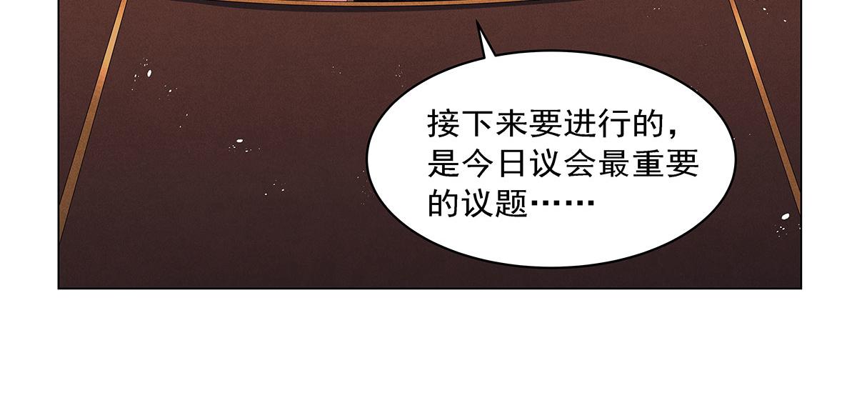 第463话 诬告(1/3)-第465话